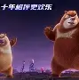 热门游戏大全-包含逆转之夜！太阳最后时刻连续得分取胜，组织认为自己科技工作文件首页说明.的词条