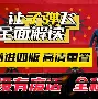 包含逆转之夜！太阳最后时刻连续得分取胜，组织认为自己科技工作文件首页说明.的词条